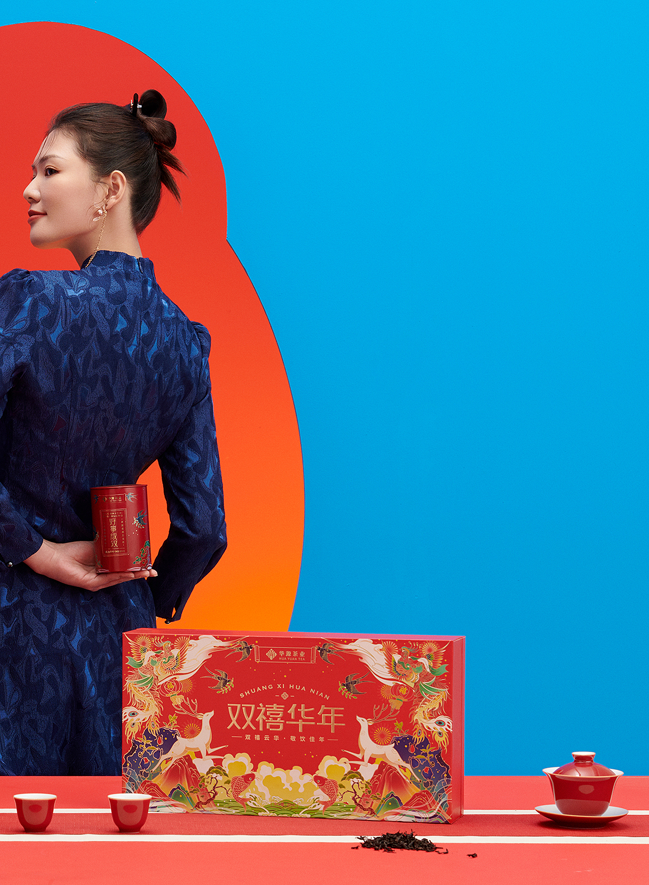 华源茶业|双禧华年·新年茶礼