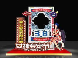 网红墙