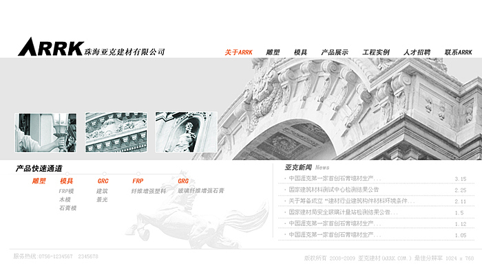 6年前部分作品案例(回忆)