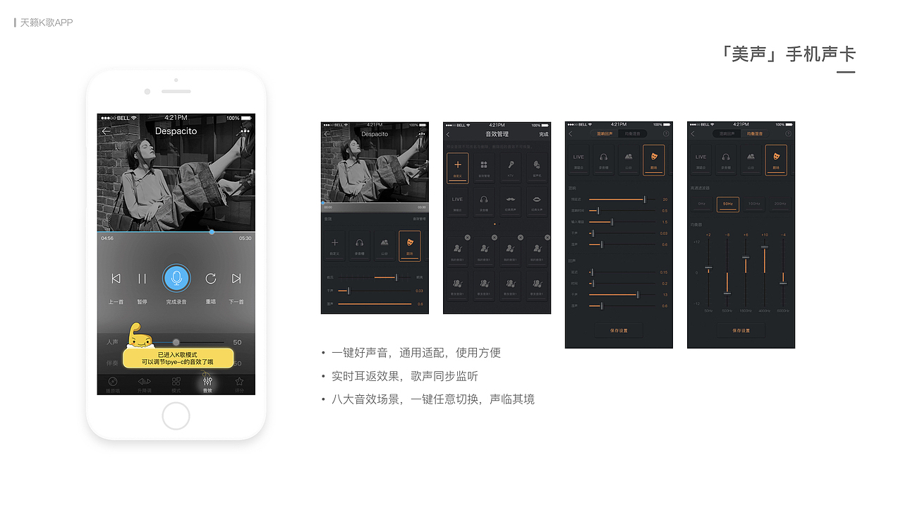 2014-2017作品集（图ZMTEwODUwNDYw） - APP界面 - 站酷设计师一滩肉小姐原创素材 - 站酷ZCOOL