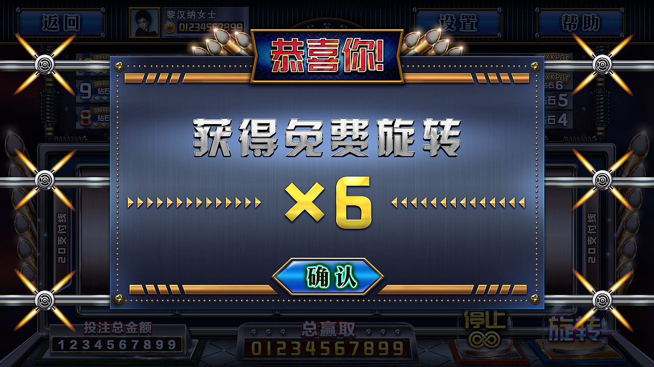 写实电玩类（图ZMjA1Mzg5ODUy） - 游戏UI - 站酷设计师zelss原创素材 - 站酷ZCOOL