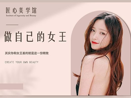 【医美】  美甲美睫banner图