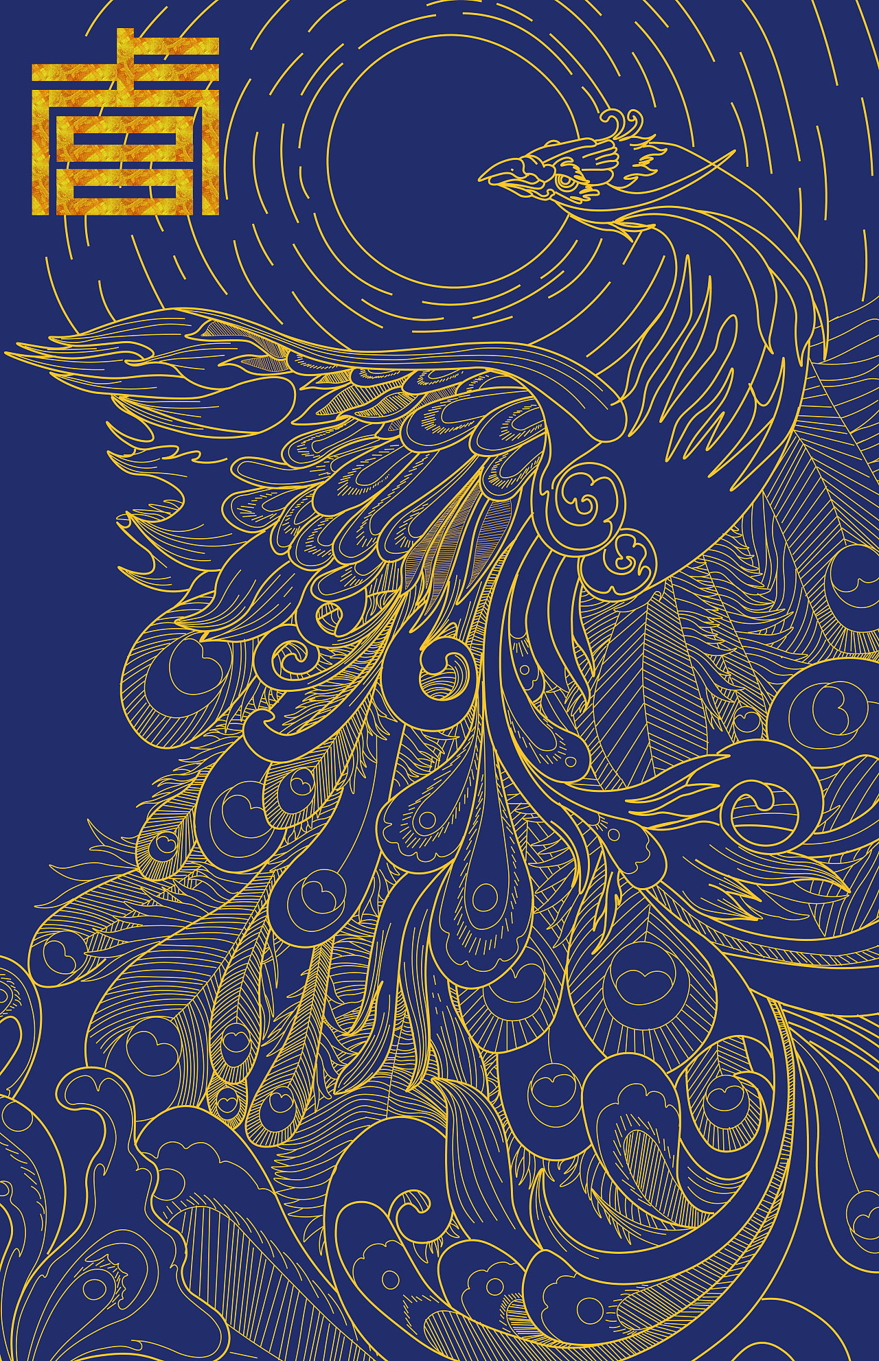 国潮线描插画-凤舞九天