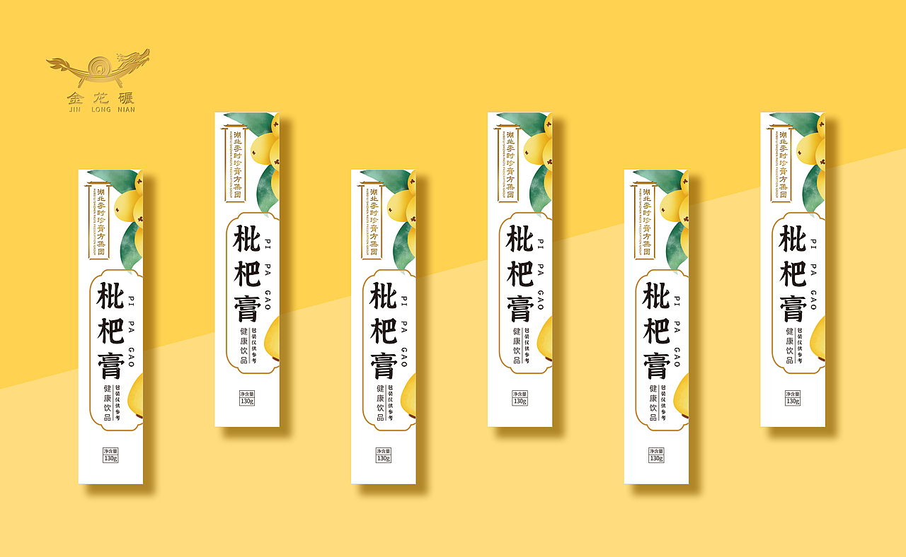 膏滋类包装设计