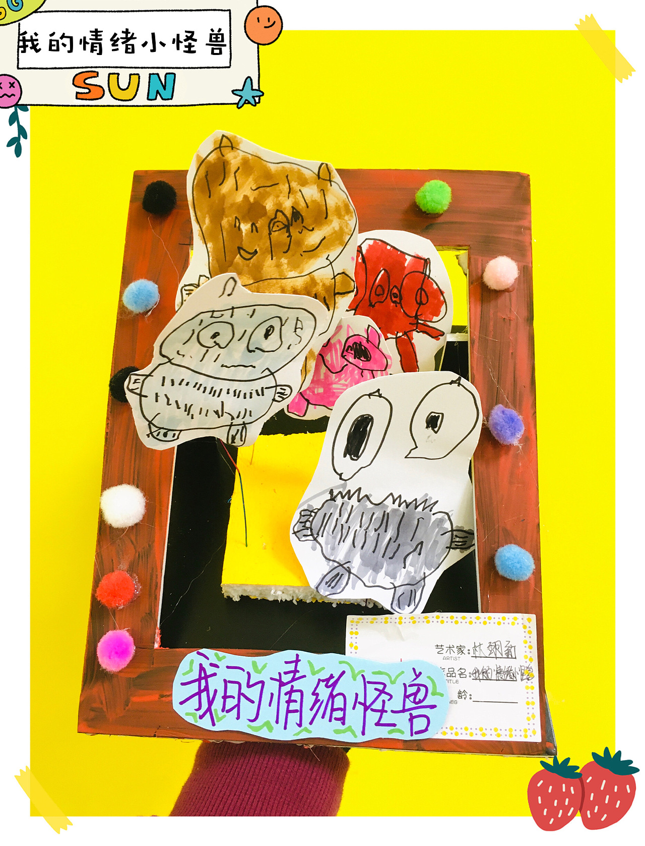 深圳春田豆豆国际私立美校
