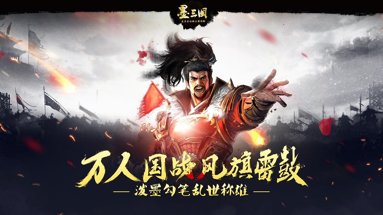 游戏banner上海/设计爱好者/5年前/540浏览zhouhui93