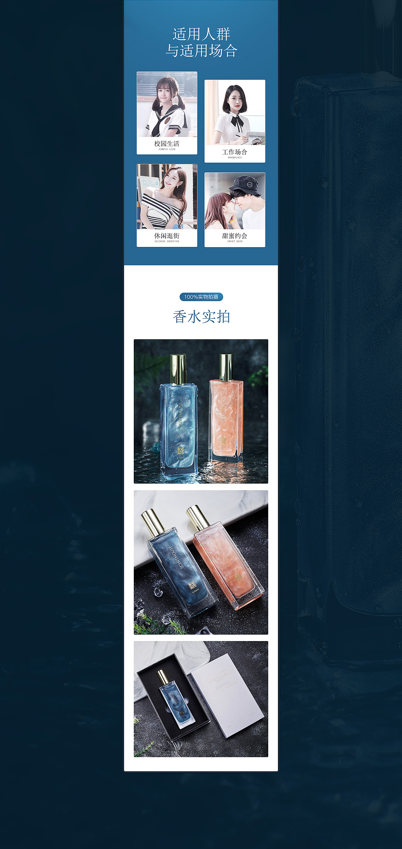 口红、香水详情X3（图ZMTc5Mzc2MjUy） - 电商 - 站酷设计师木丶易丶原创素材 - 站酷ZCOOL