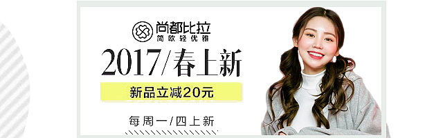 钻展（图ZMTg3MTExNjky） - 其他平面 - 站酷设计师我只想学习啊原创素材 - 站酷ZCOOL