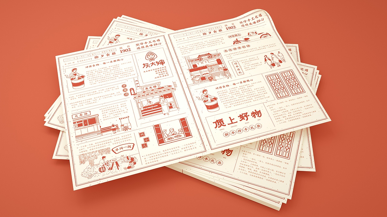 四川·宜宾 | 顶上好物 | 辛丑年伴手礼套