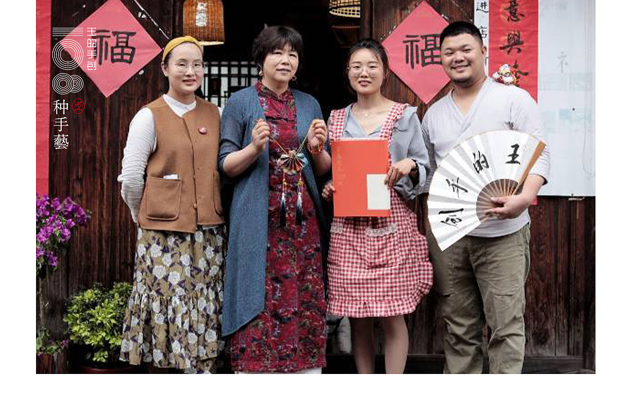 “竹编”—竹里经纬，编造新生（图ZMjUyNDAxNzgw） - 其他手工艺 - 站酷设计师108种手艺原创素材 - 站酷ZCOOL