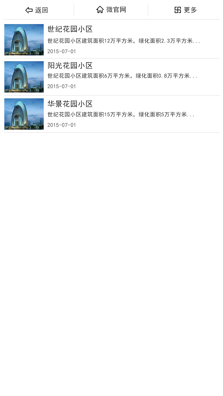 鼎融智慧社区（图ZMzAyNjc1MzY=） - APP界面 - 站酷设计师jiangduanfu原创素材 - 站酷ZCOOL