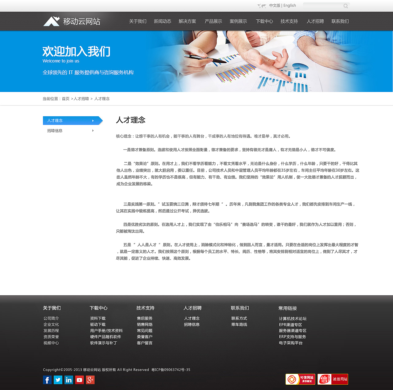 云計(jì)算（圖ZMzcxODg0NDA=） - 電商 - 站酷設(shè)計(jì)師sunshine0504原創(chuàng)素材 - 站酷ZCOOL