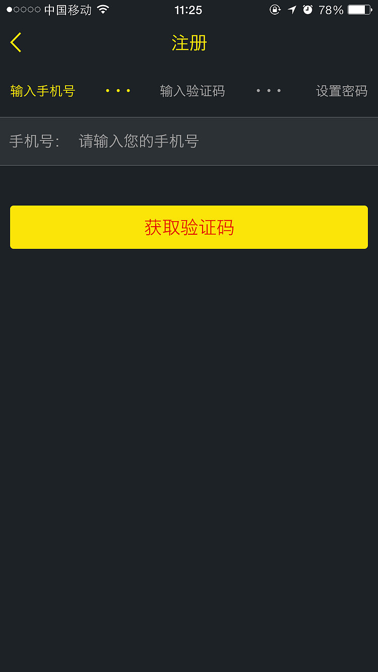 享看app