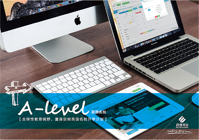 2017雅思托福台历