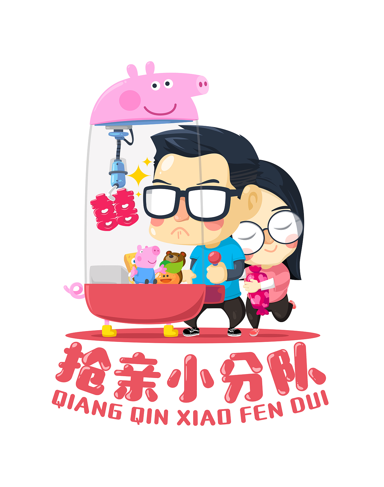 社會人~結(jié)社會婚（圖ZMTEzNjk1NzYw） - 創(chuàng)作習作 - 站酷設(shè)計師benak47原創(chuàng)素材 - 站酷ZCOOL