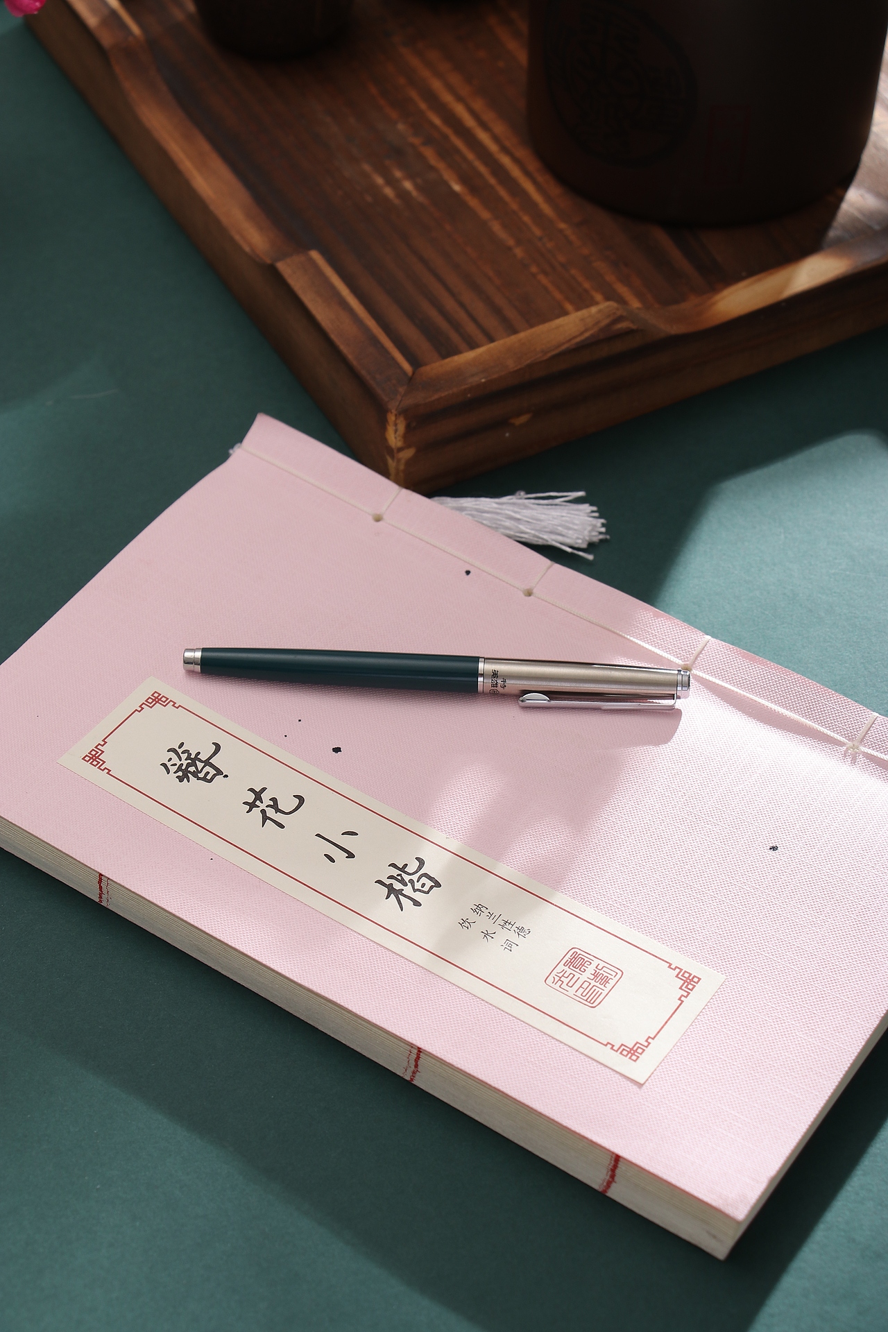 【章紫光】钢笔硬笔临摹字帖 古风练字贴 文具（图ZMTc2NzQ1NjA4） - 产品摄影 - 站酷设计师云摄STUDIO原创素材 - 站酷ZCOOL