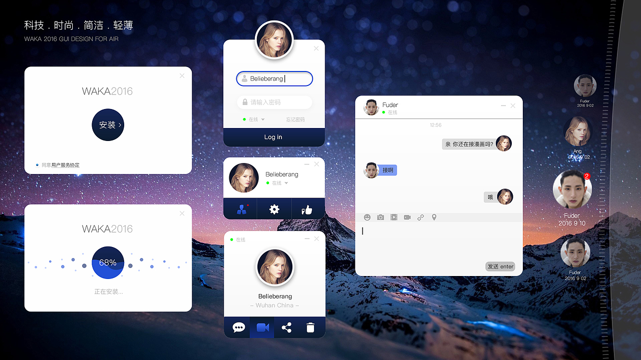 ui练习（图ZNTkxNjc3NTY=） - 图标 - 站酷设计师xiaxiap原创素材 - 站酷ZCOOL