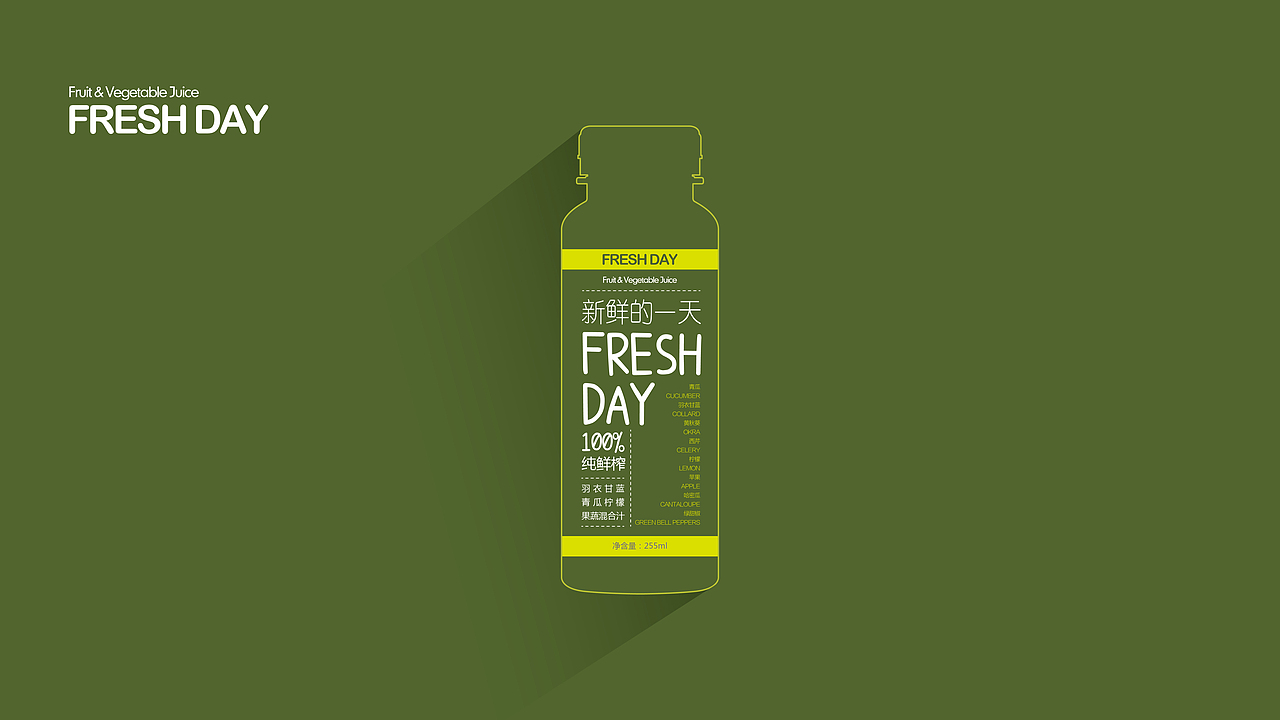 FRESH DAY/STARBUCKS&CHOICE FRESH（图ZNjkyMTk0MTI=） - 包装 - 站酷设计师王氏特洛夫斯强原创素材 - 站酷ZCOOL