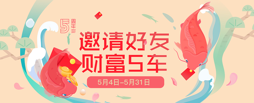 扁平化banner（图ZMTA2NjM5ODg4） - 运营设计 - 站酷设计师parkmiki原创素材 - 站酷ZCOOL