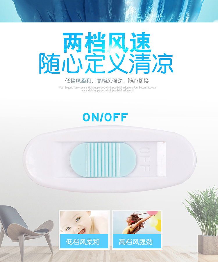 南阳淘邦电商家用电器吊扇拍照美工制作淘宝详情拼多多