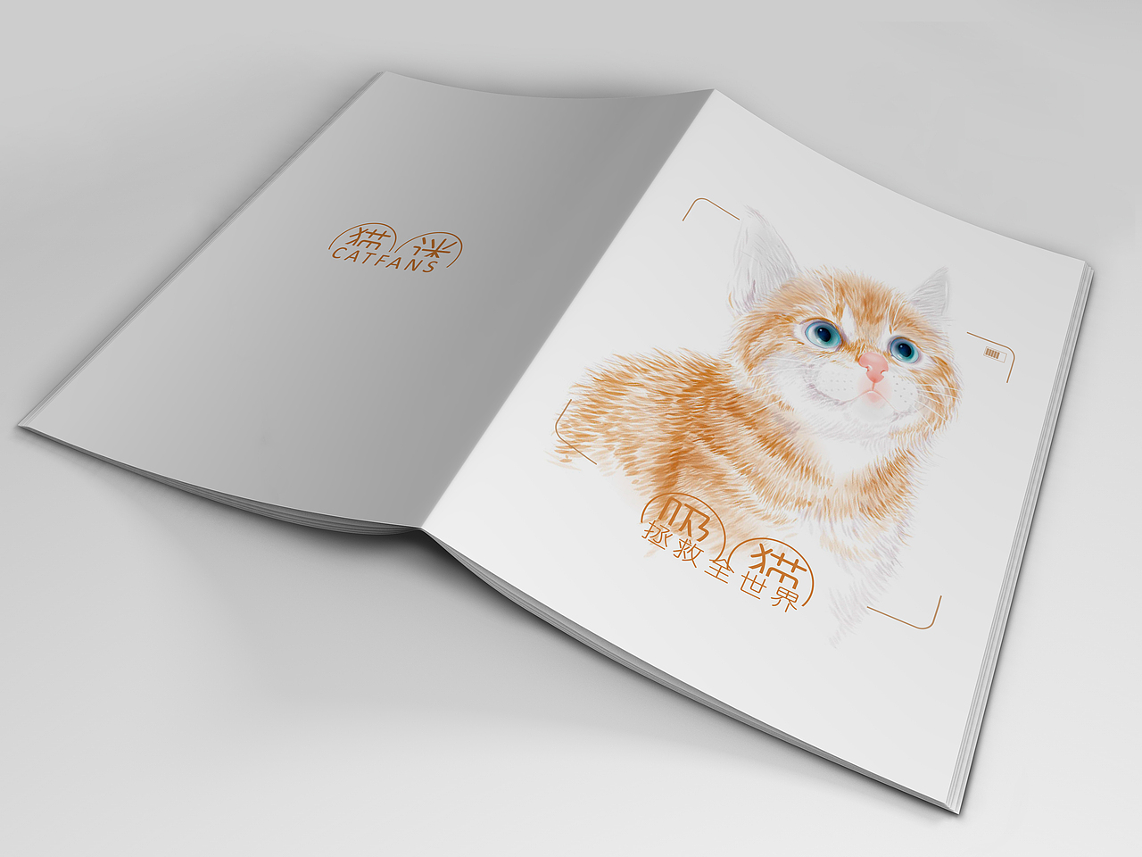 平面：宠物画册（图ZMTQzMzc0MTIw） - 书籍/画册 - 站酷设计师曾小香原创素材 - 站酷ZCOOL