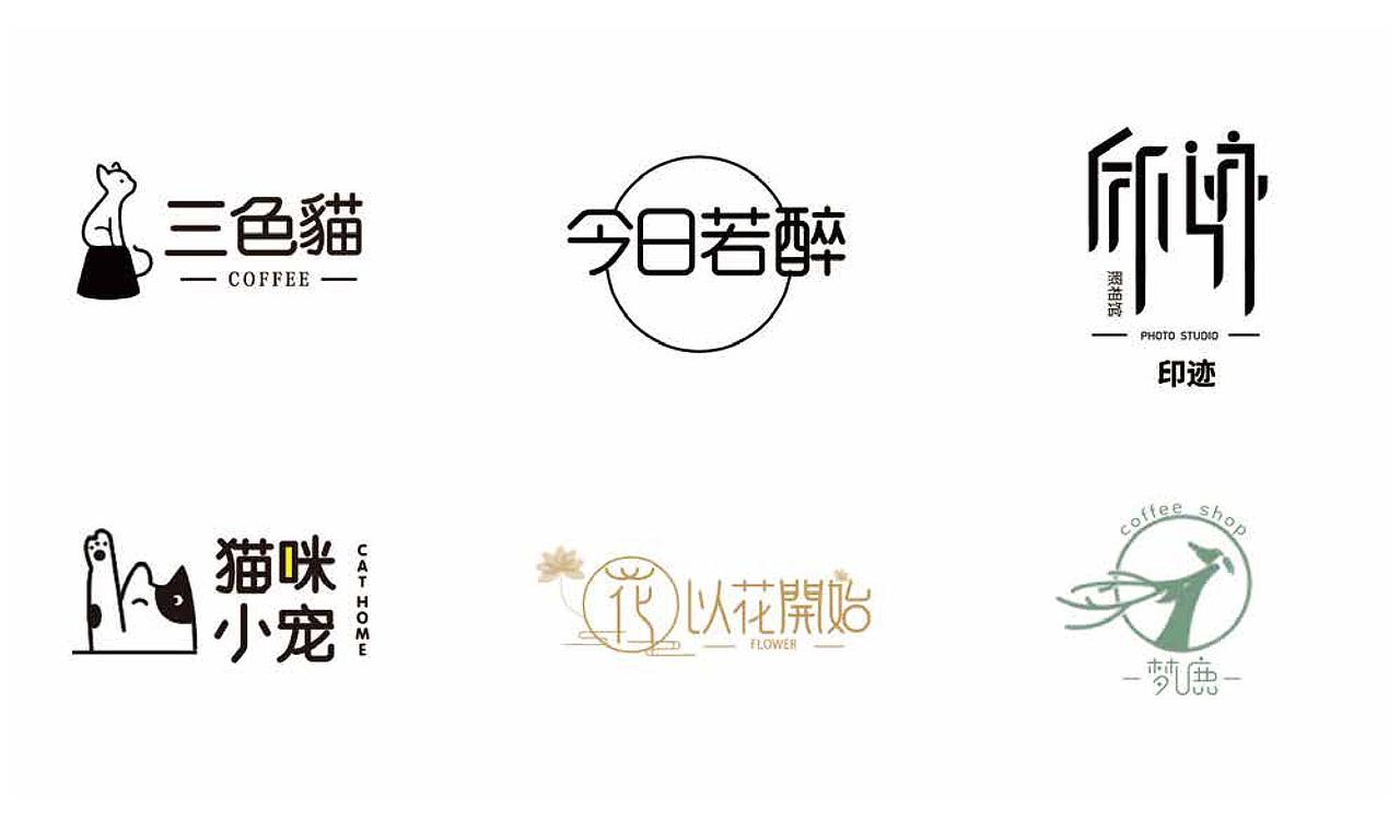 2019-作品集（图ZMTgyMTI2MzYw） - 其他 - 站酷设计师团子i原创素材 - 站酷ZCOOL