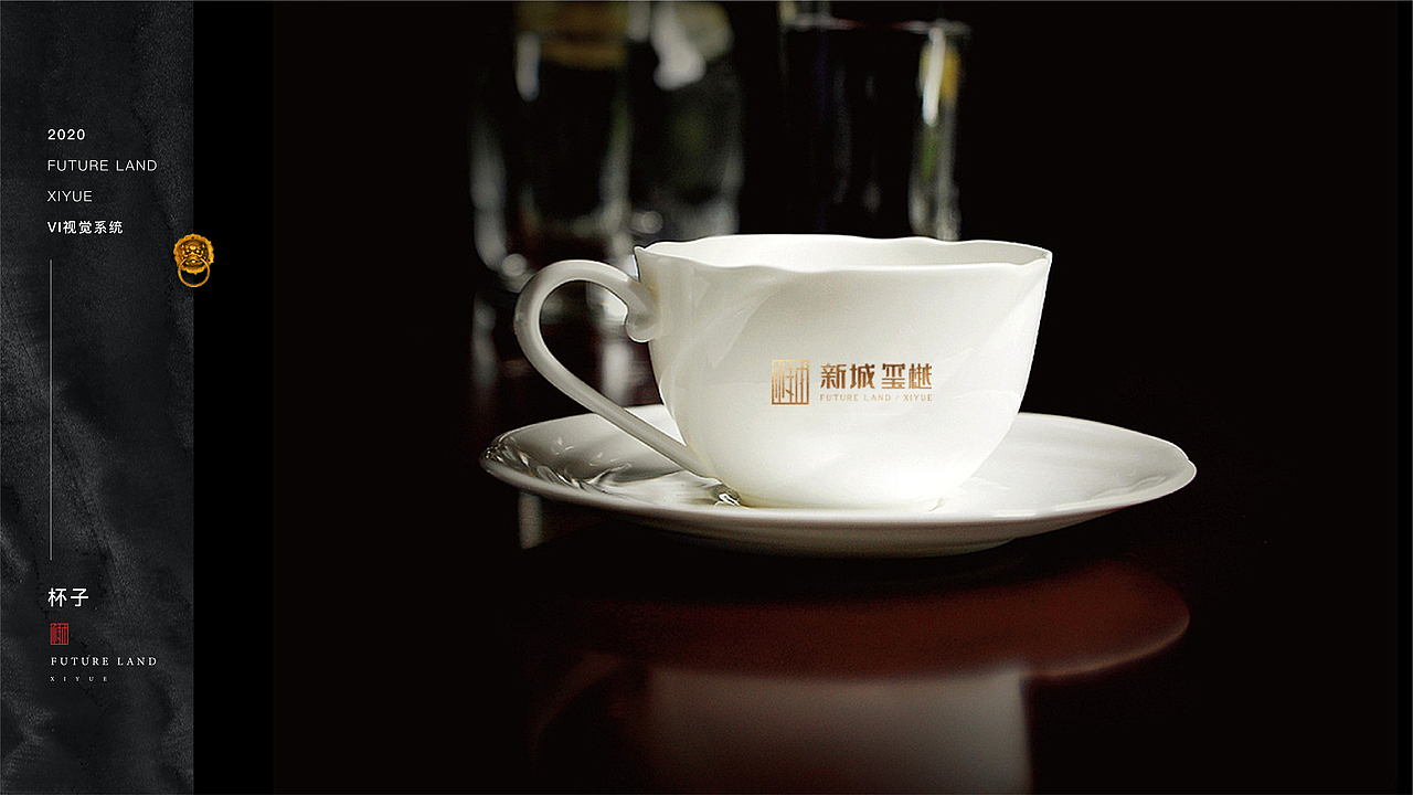 新城·玺樾（图ZMjM3MDUwNzIw） - 品牌 - 站酷设计师朴石PUSTONE原创素材 - 站酷ZCOOL