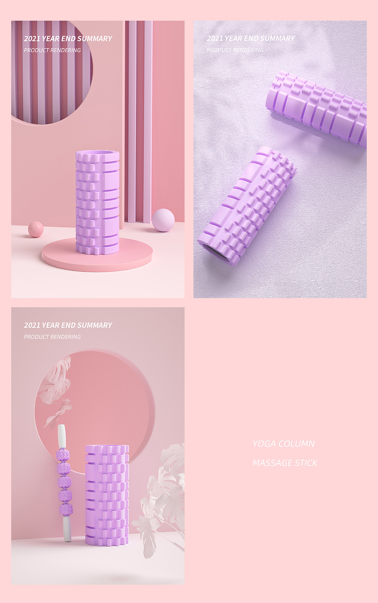 2021作品集（图ZMjgxNjM1MDYw） - 产品 - 站酷设计师绍乐原创素材 - 站酷ZCOOL