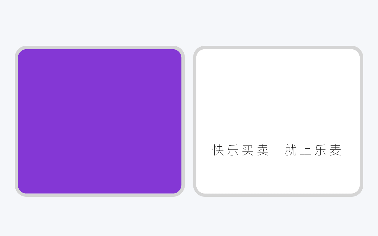 之前的UI动效练习合集（图ZMjkzMDIwNTI4） - 动效设计 - 站酷设计师xiaojiu725原创素材 - 站酷ZCOOL