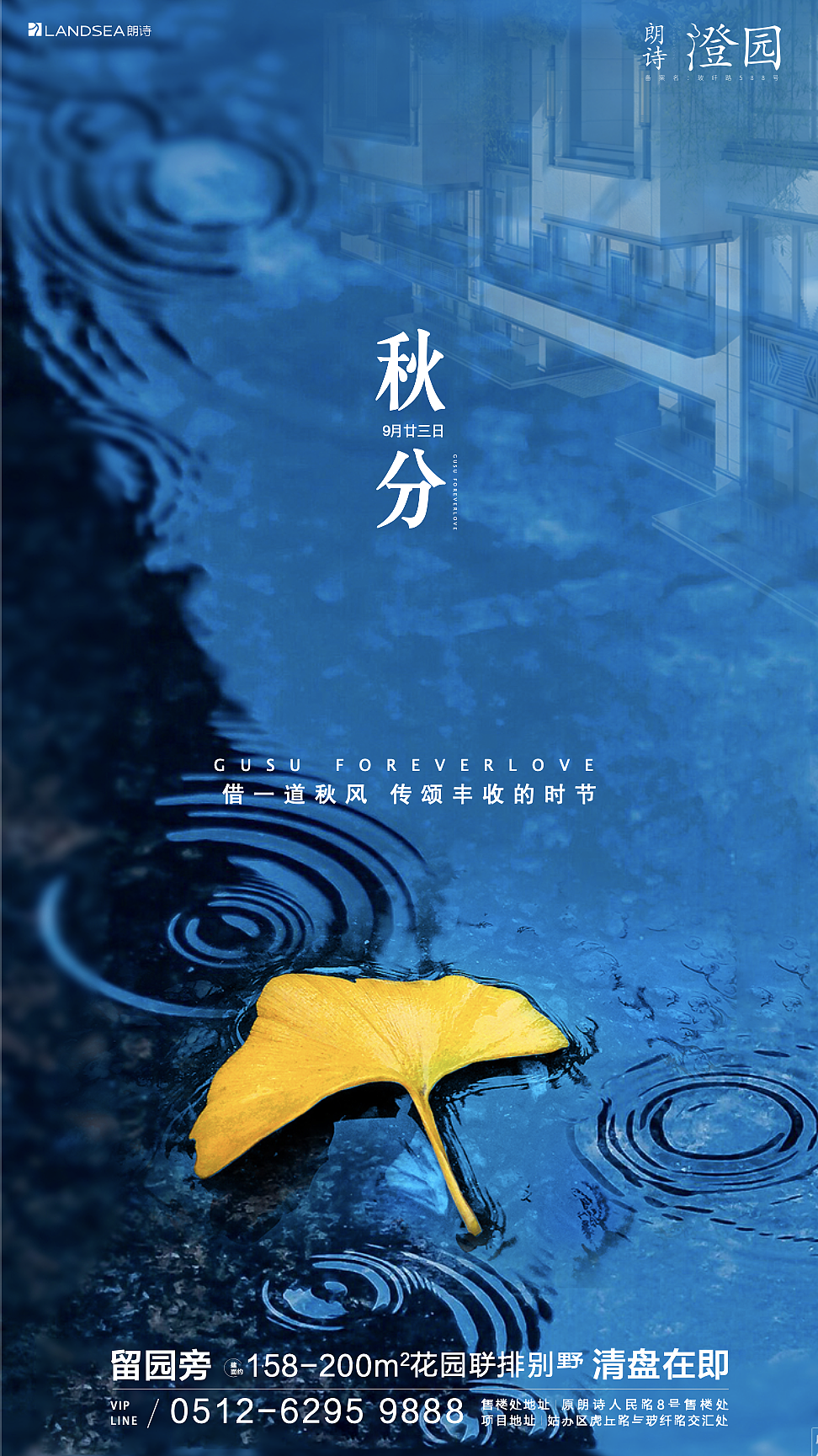 海报（图ZMjQ1MjAwODEy） - 海报 - 站酷设计师somnambulator原创素材 - 站酷ZCOOL