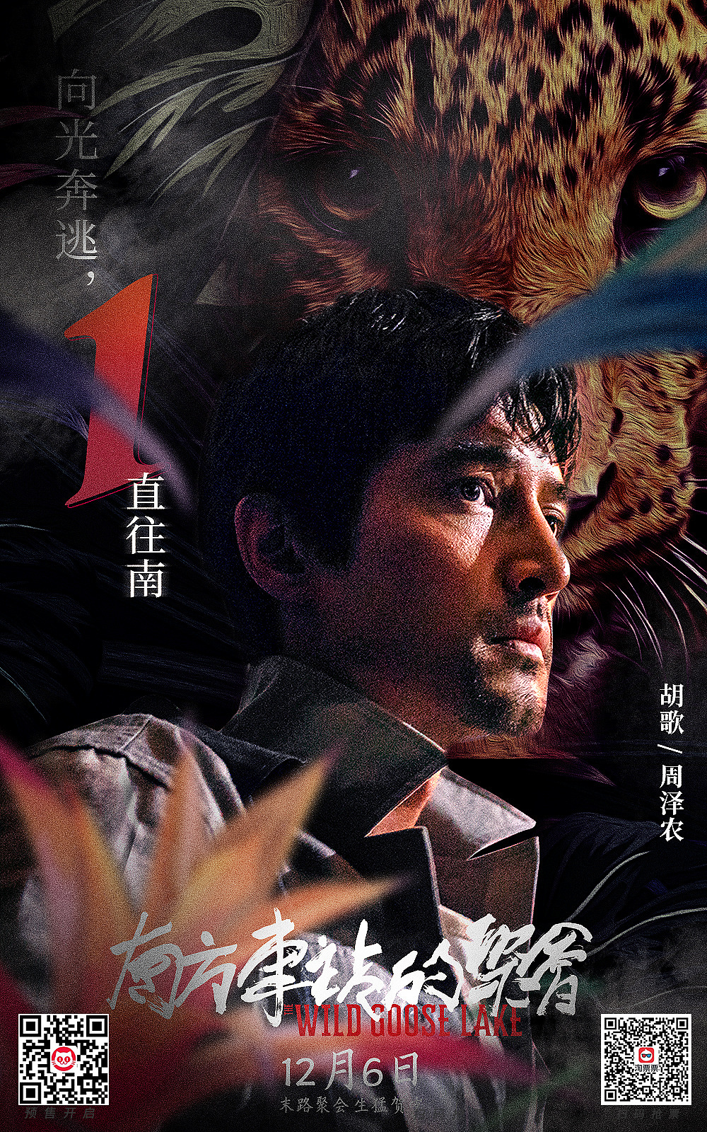 电影《南方车站的聚会》（图ZMjQ2NDUyNjMy） - 海报 - 站酷设计师妈咪海苔原创素材 - 站酷ZCOOL