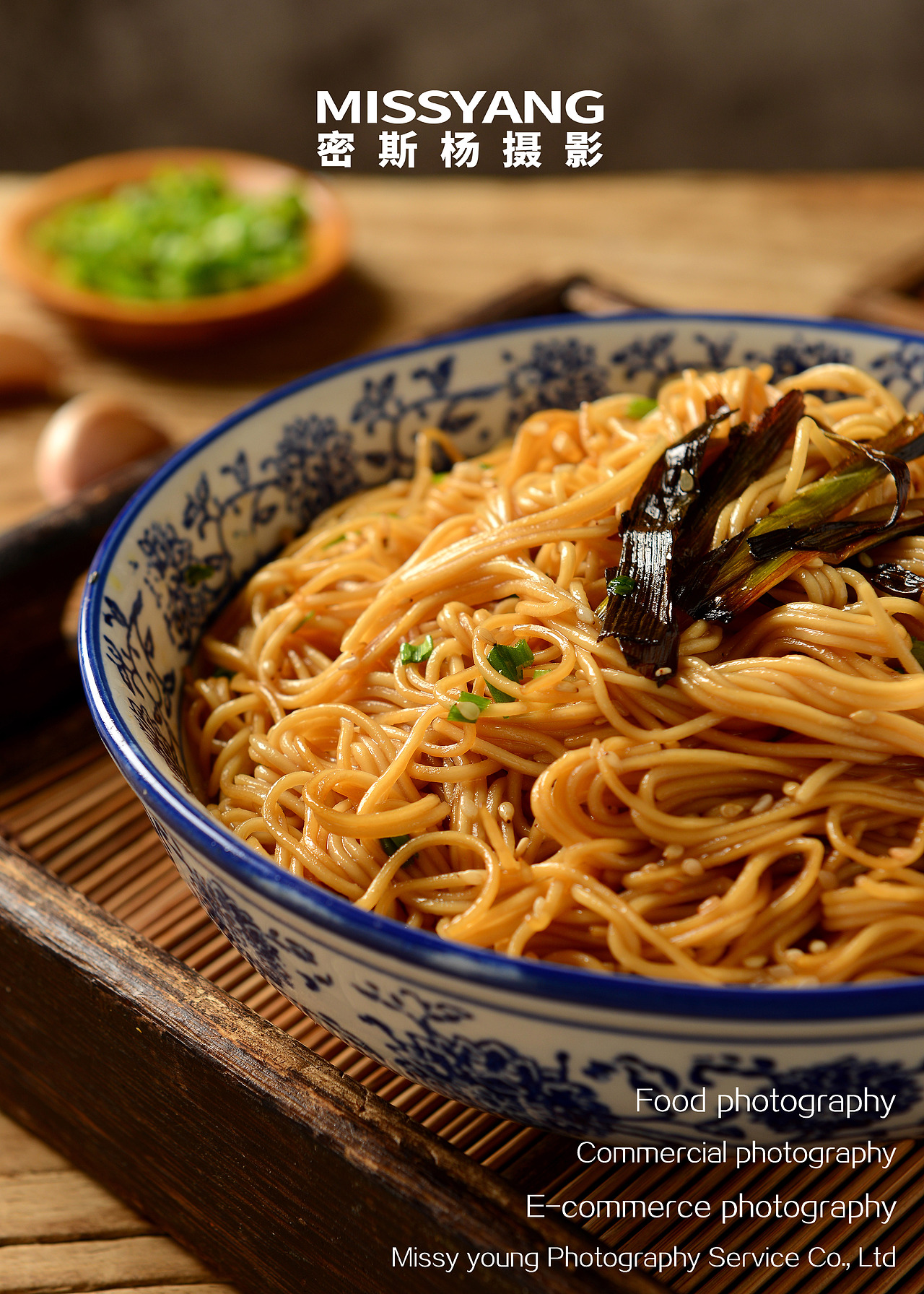 葱油拌面|美食摄影|电商摄影|产品拍摄×郑州密斯杨（图ZMjgwMjkxNDE2） - 美食摄影 - 站酷设计师密斯杨摄影原创素材 - 站酷ZCOOL