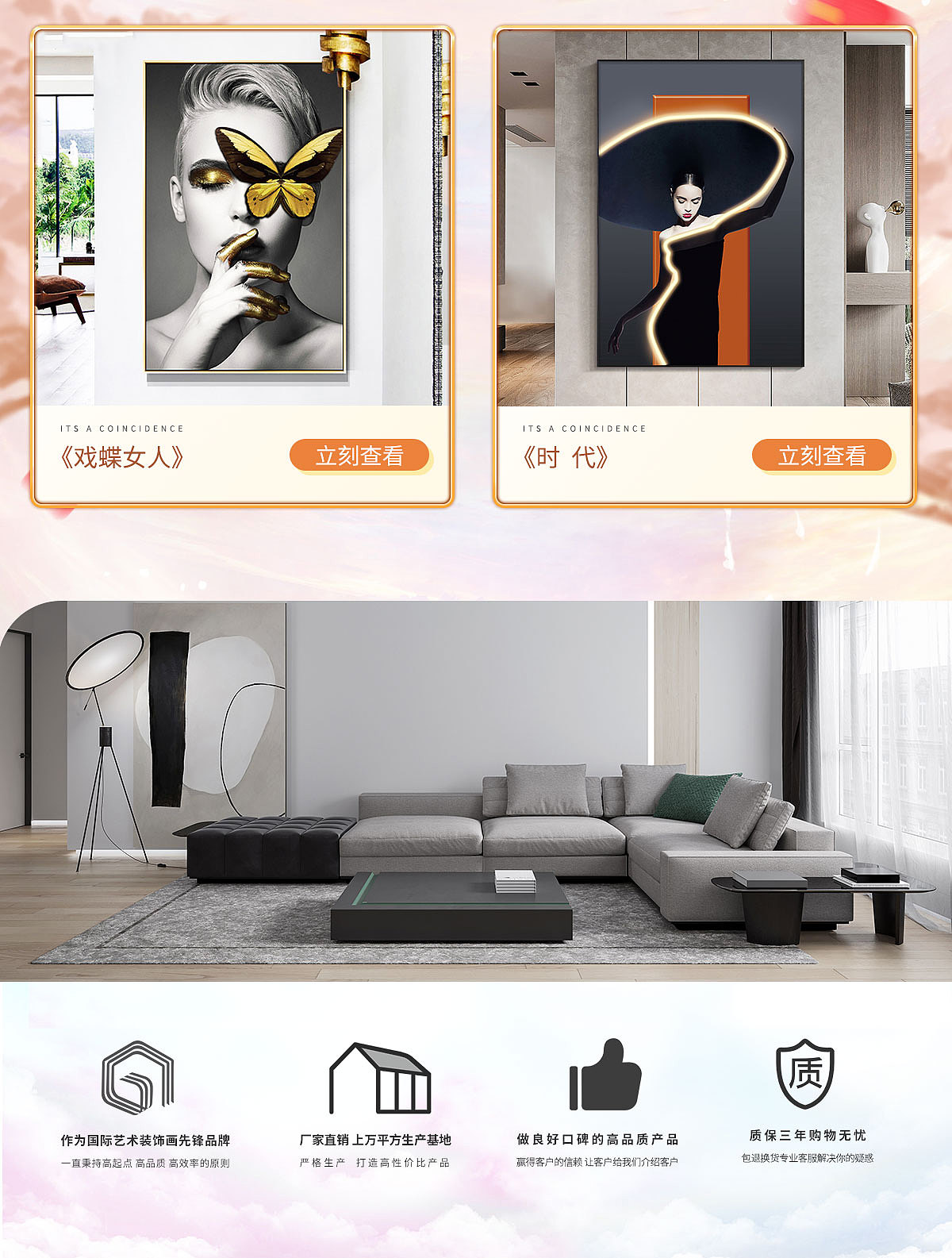 双十一活动页面（天猫）（图ZMjg5ODY5Mjk2） - 电商 - 站酷设计师女明星也疯狂原创素材 - 站酷ZCOOL