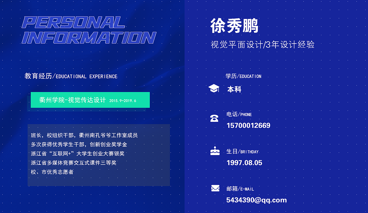 近期作品集整理（图ZMjkwMDU0NDk2） - 其他平面 - 站酷设计师AXUE1原创素材 - 站酷ZCOOL