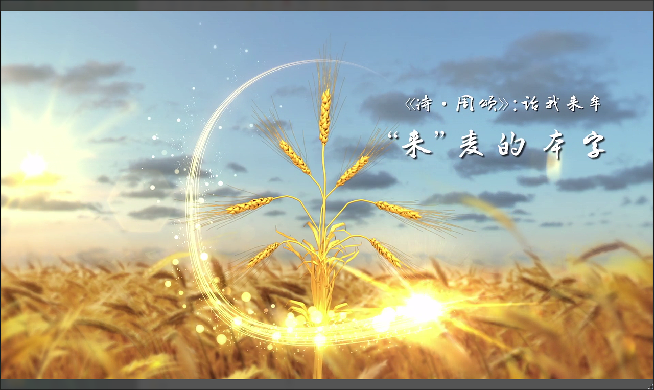 早期的一些宣传片片头