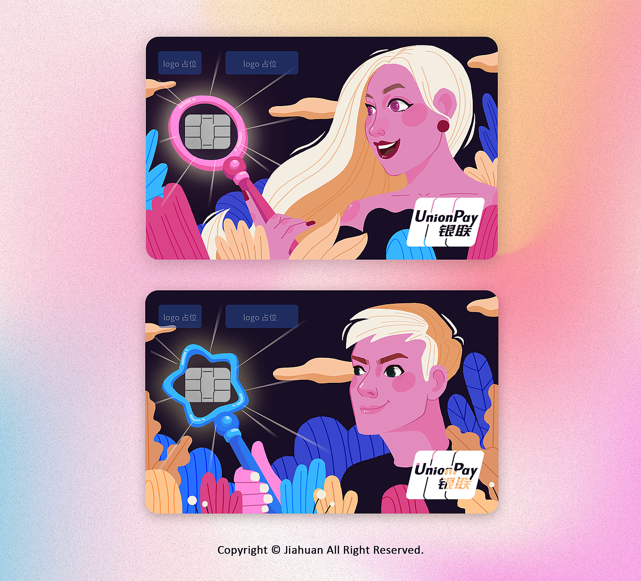 平安银行 - [百变世界 由你而定]（图ZMjgyODA4NzU2） - 图案 - 站酷设计师加加欢原创素材 - 站酷ZCOOL