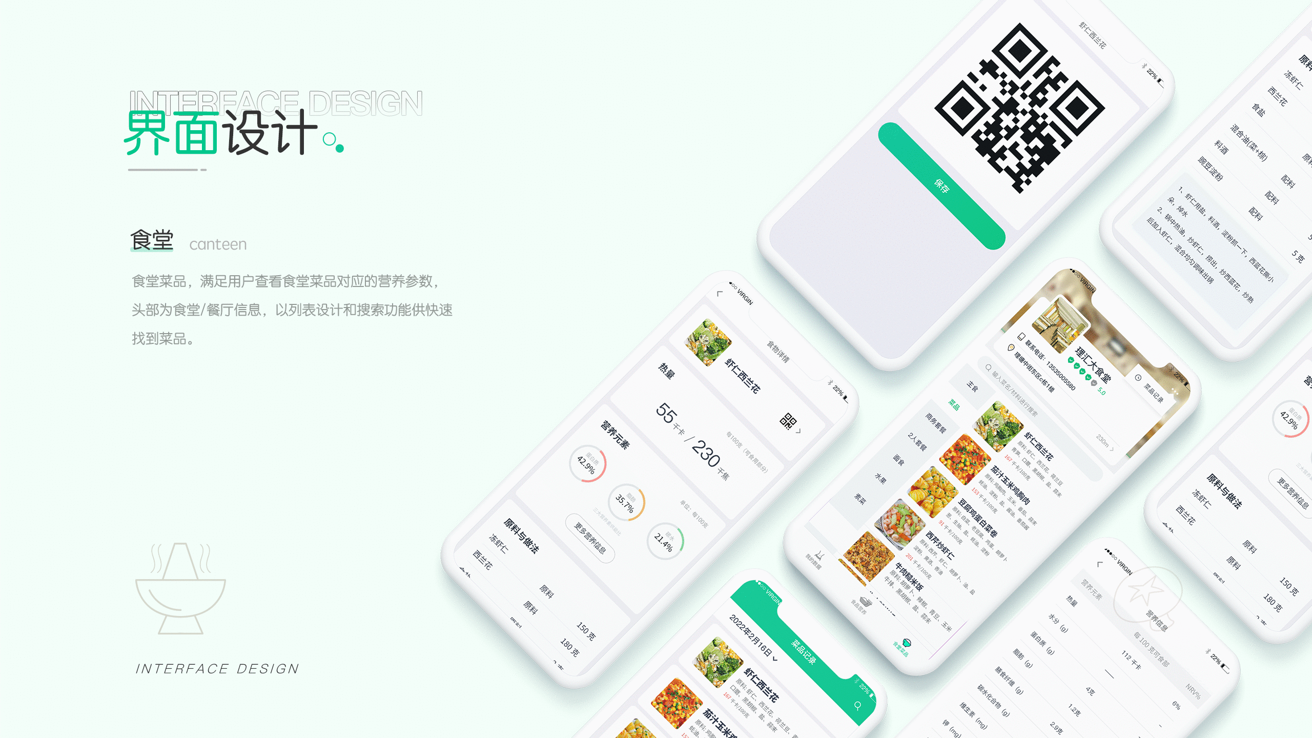 UI/UX作品集（图ZMjg5NjYxODI4） - APP界面 - 站酷设计师A麦子原创素材 - 站酷ZCOOL