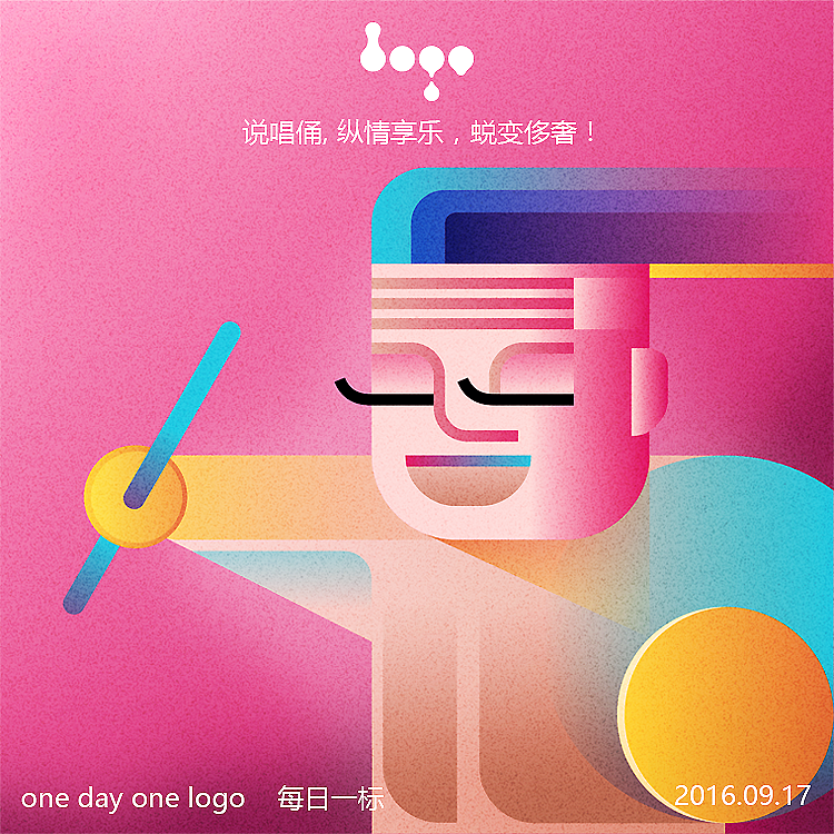 【 每日一标 】 说唱俑3（图ZNTg4OTAxMDg=） - Logo - 站酷设计师章鱼摆摆原创素材 - 站酷ZCOOL