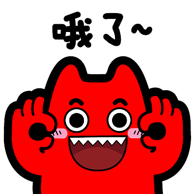 h23【魔鬼猫表情-哦了】#半身 可以 ok 卖萌 知道 好的 ip 动漫 魔性