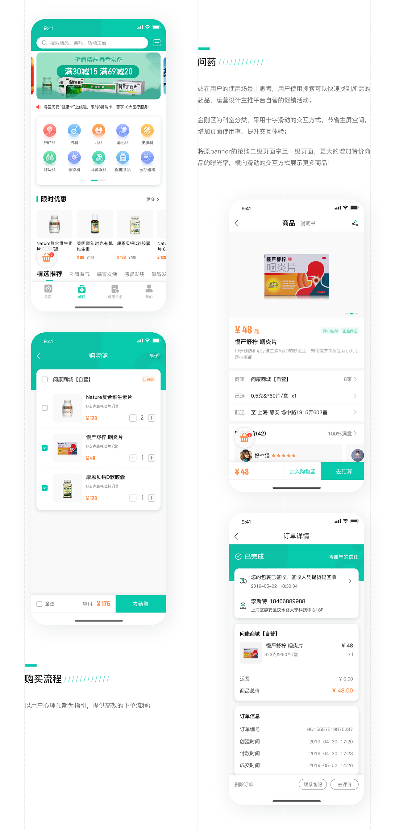 APP设计-重新定义（图ZMTY2ODkzNTY4） - APP界面 - 站酷设计师天赐TiC原创素材 - 站酷ZCOOL