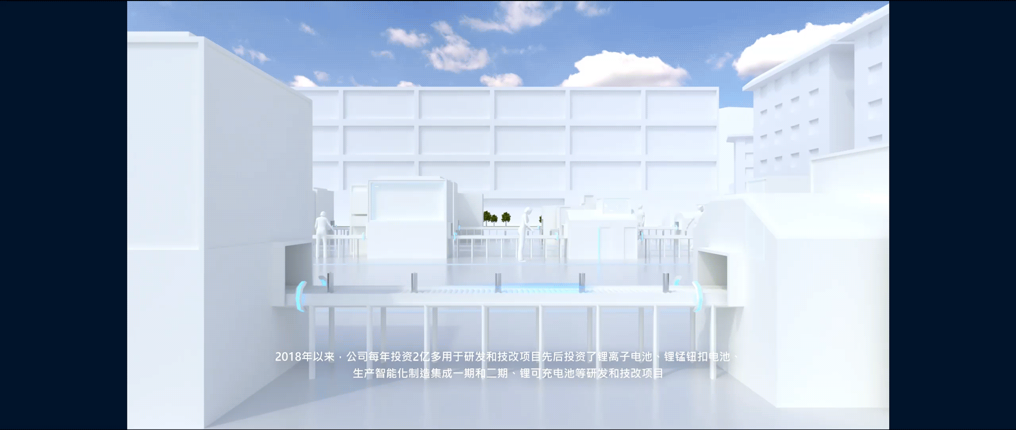 南孚集团3D可视化数字大屏设计（图ZMjc5NDYyMDA4） - 其他网页 - 站酷设计师UUNN优势互动原创素材 - 站酷ZCOOL