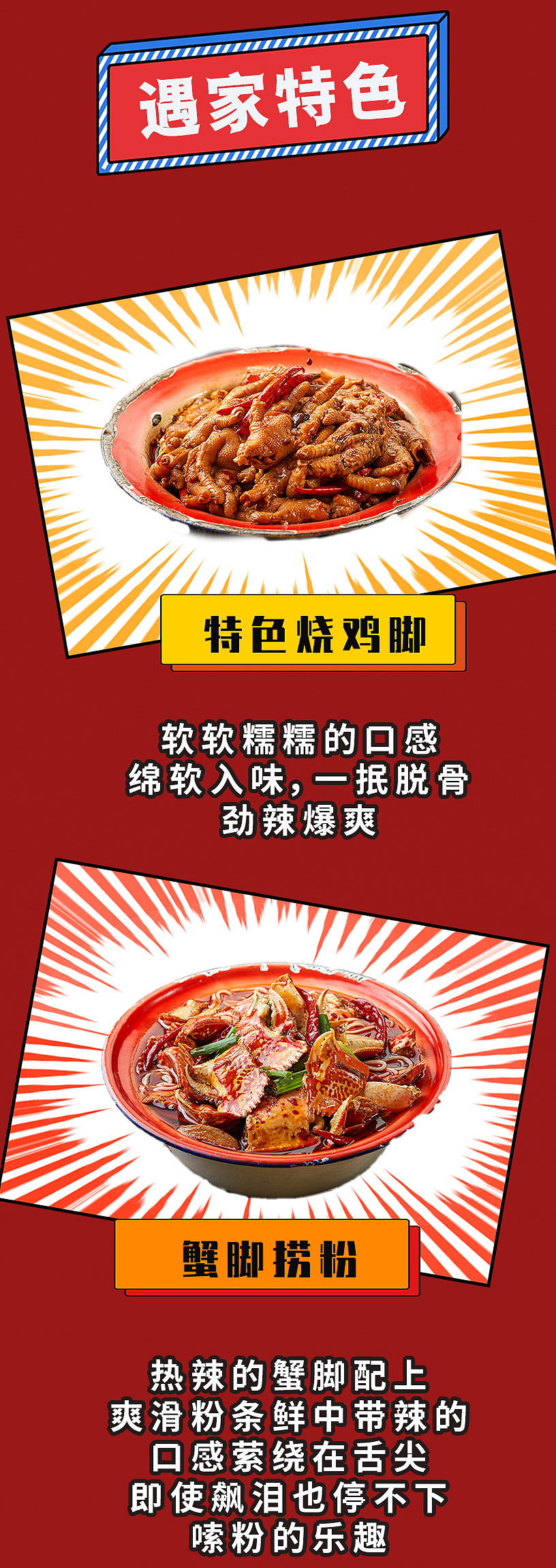 鱿鱼游戏活动