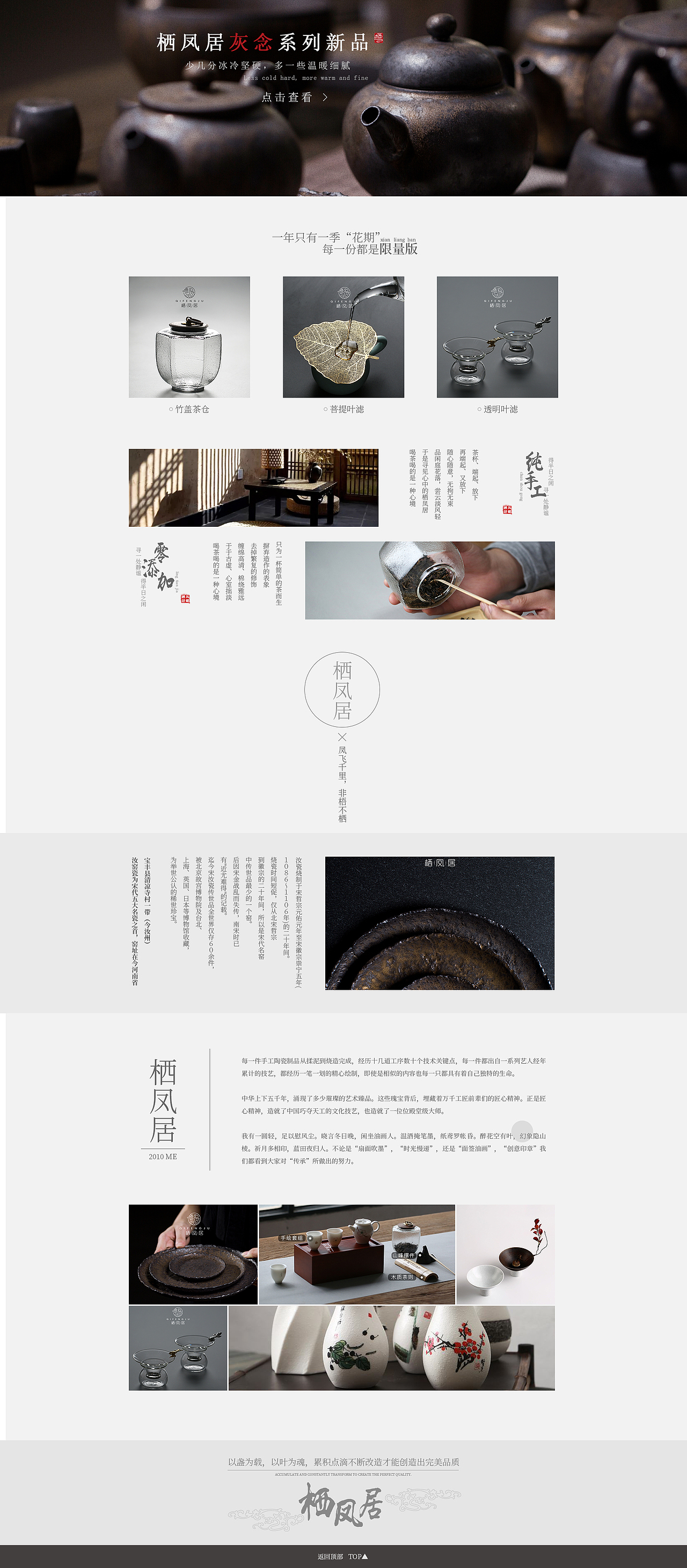 详情页（图ZMTE4OTkzNTcy） - 运营设计 - 站酷设计师戈蓝的法则原创素材 - 站酷ZCOOL