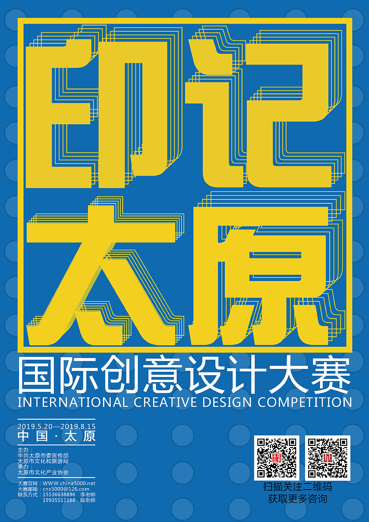 创意中国设计大赛官网__创意垃圾桶设计大赛