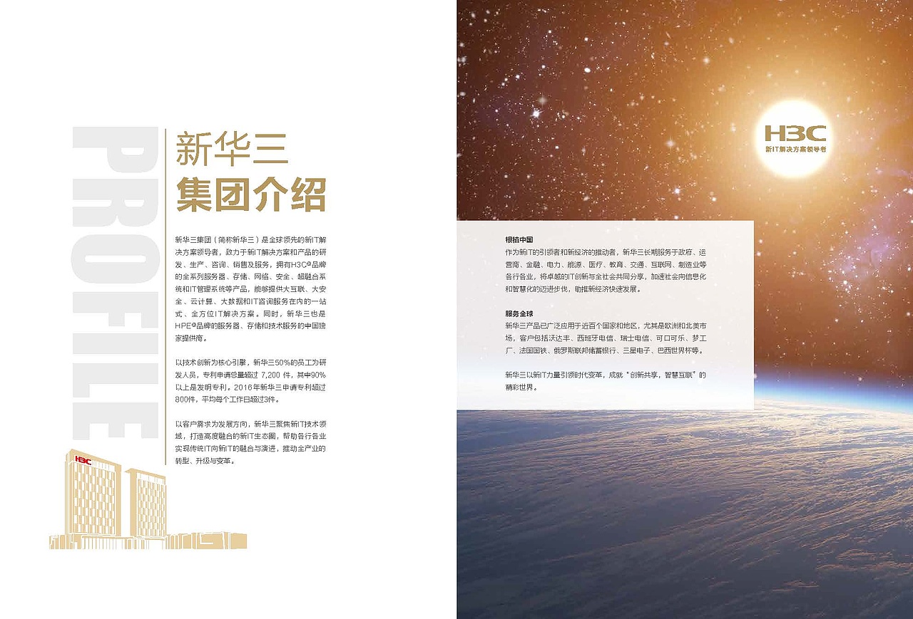 画册（图ZMTY3OTg1NjY4） - 书籍/画册 - 站酷设计师初叁原创素材 - 站酷ZCOOL