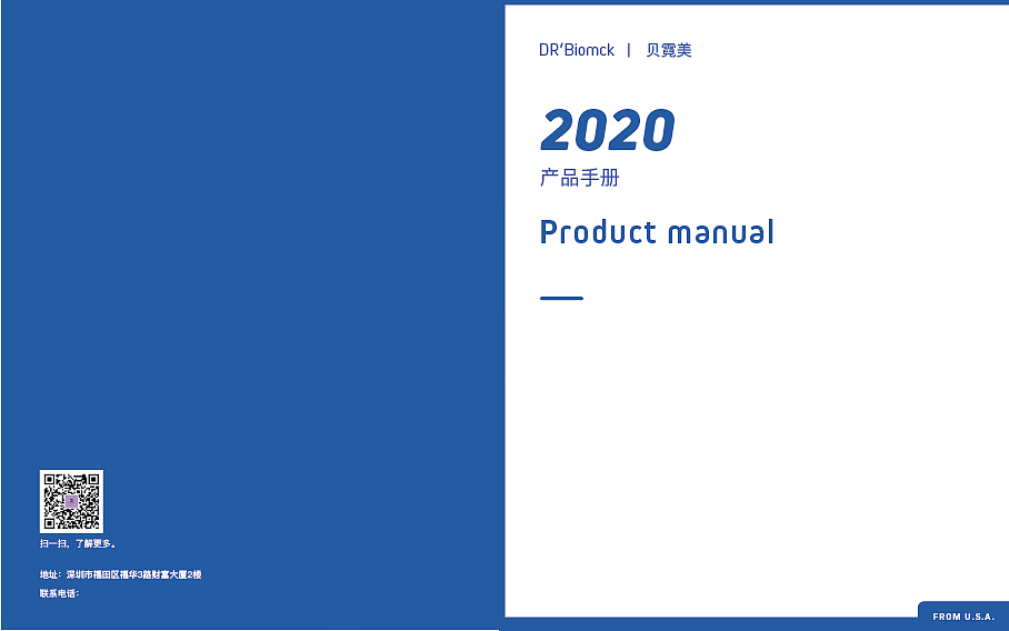 一个简单的改版画册页面（图ZMTkwMTk5NTUy） - 宣传物料 - 站酷设计师抱走小熊猫原创素材 - 站酷ZCOOL