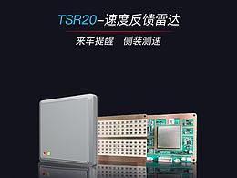 产品推荐详情合集