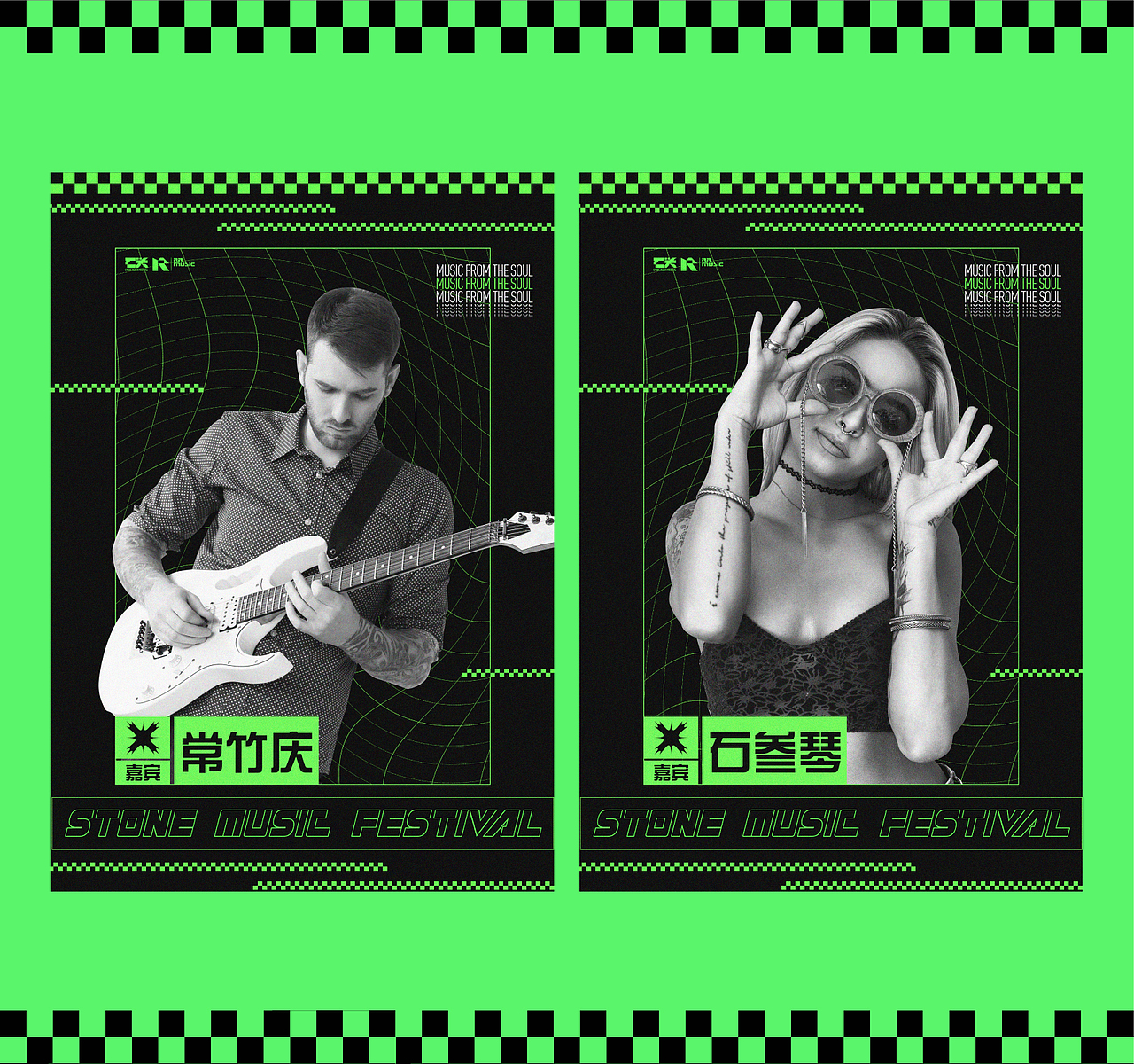 海报练习丨平面海报（图ZMjIwOTgxNzIw） - 海报 - 站酷设计师黑萝萝原创素材 - 站酷ZCOOL