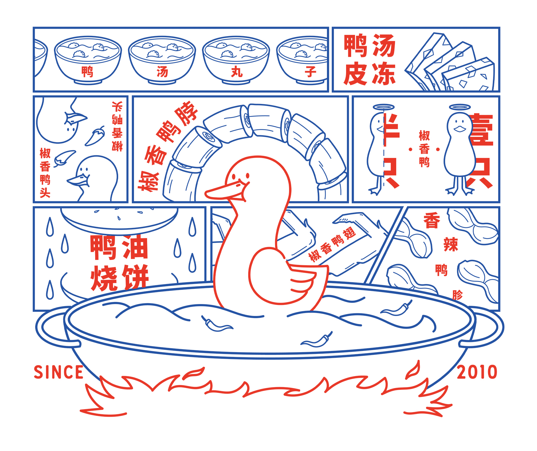 陈老鸭研究所（图ZMjQyMDgzNjA0） - 品牌 - 站酷设计师PLAYHEADS原创素材 - 站酷ZCOOL