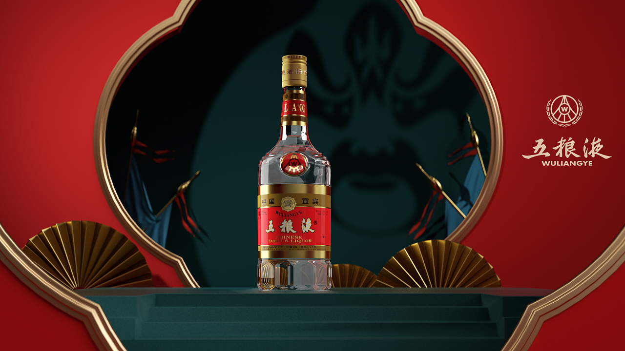 五粮液-被bi产品物料设计